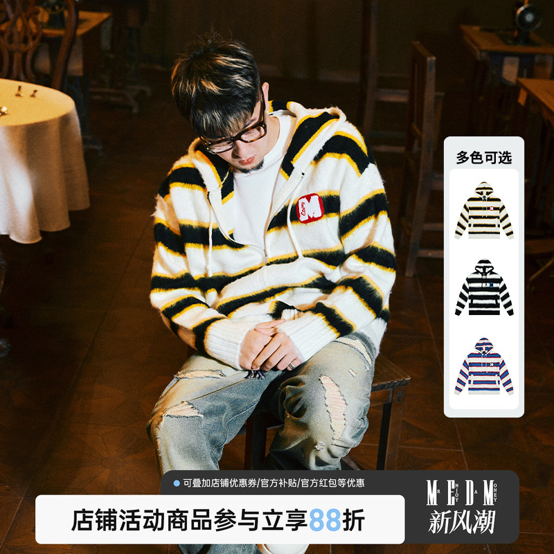 MEDM三色条纹仿马海毛连帽针织开衫毛衣男女情侣春秋冬外套上衣