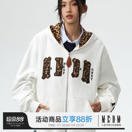 MEDM美式休闲开衫连帽卫衣