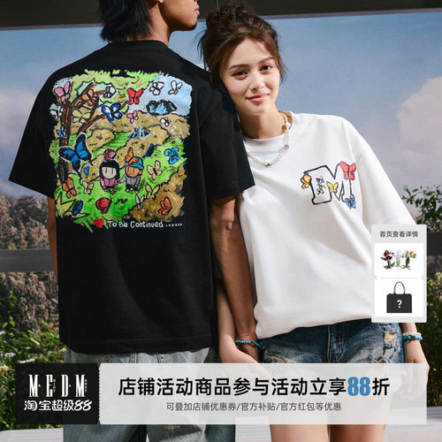MEDMXNewmasus联名蝶园漫步短袖
