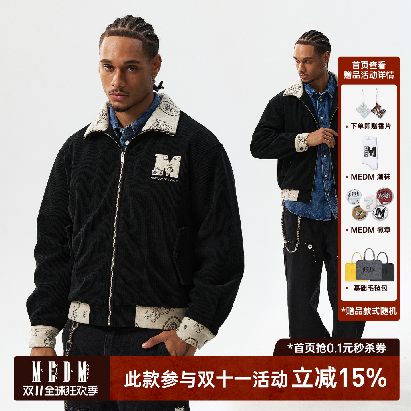 MEDM拼接腰果花灯芯绒休闲外套