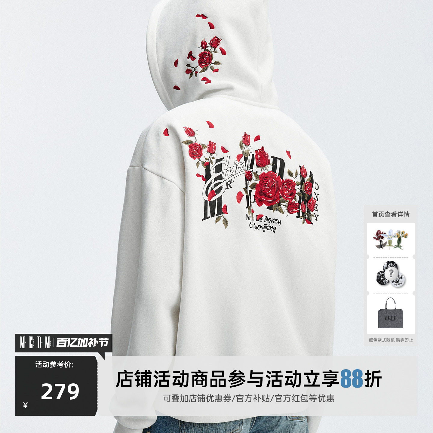 MEDM 玫瑰刺绣休闲拉链帽衫美式加绒宽松情侣连帽卫衣开衫外套秋