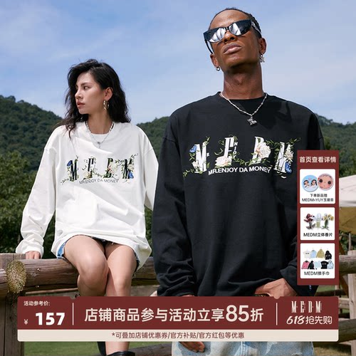 MEDM25SS藤蔓折纸山茶花长袖