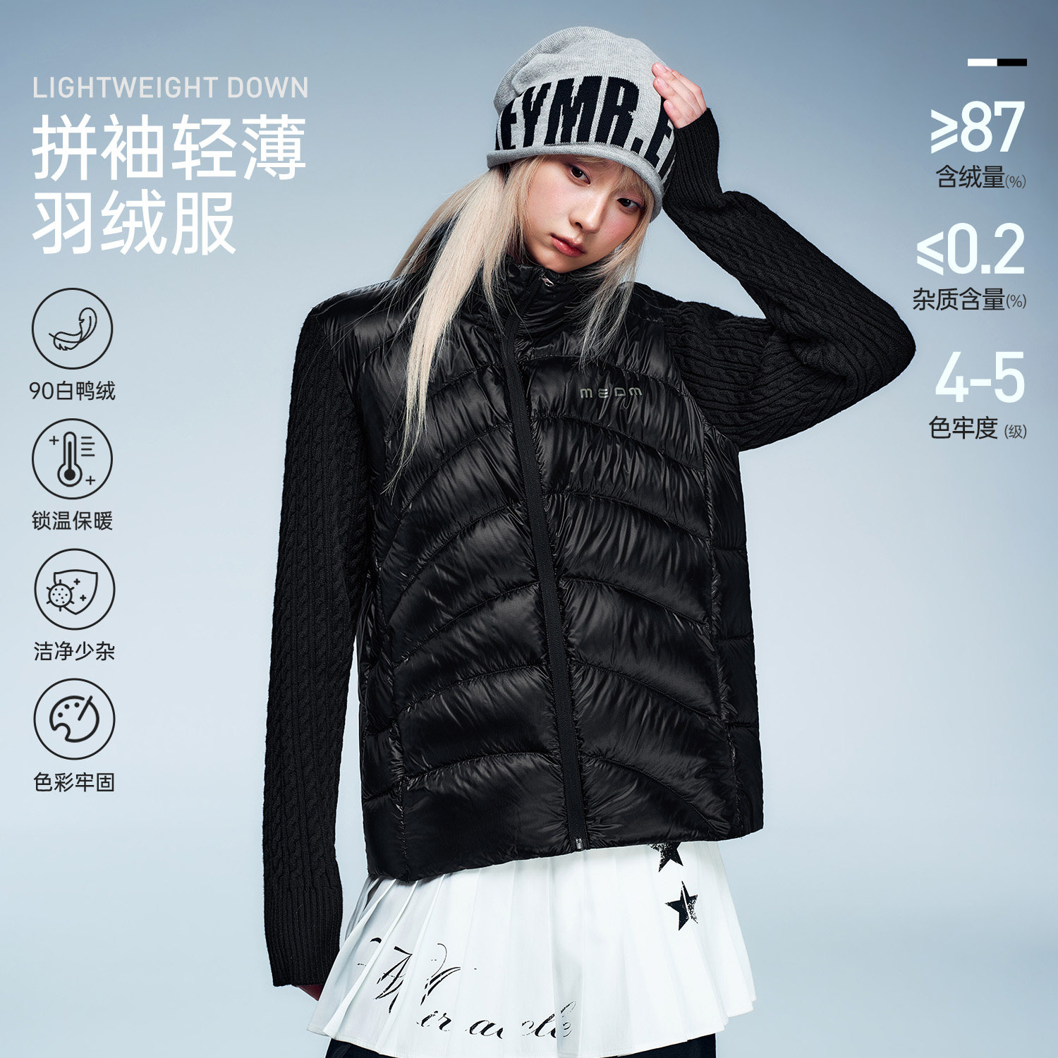 MEDM立领假两件女版羽绒服拼接