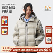 MEDM90白鸭绒简约连帽透明休闲羽绒服美式 保暖加厚面包服情侣外套