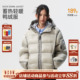 MEDM90白鸭绒简约连帽透明休闲羽绒服美式 保暖加厚面包服情侣外套