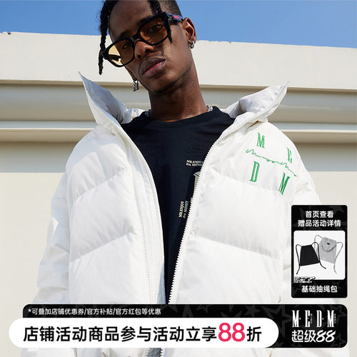 medm国潮潮牌字母刺绣新款羽绒服