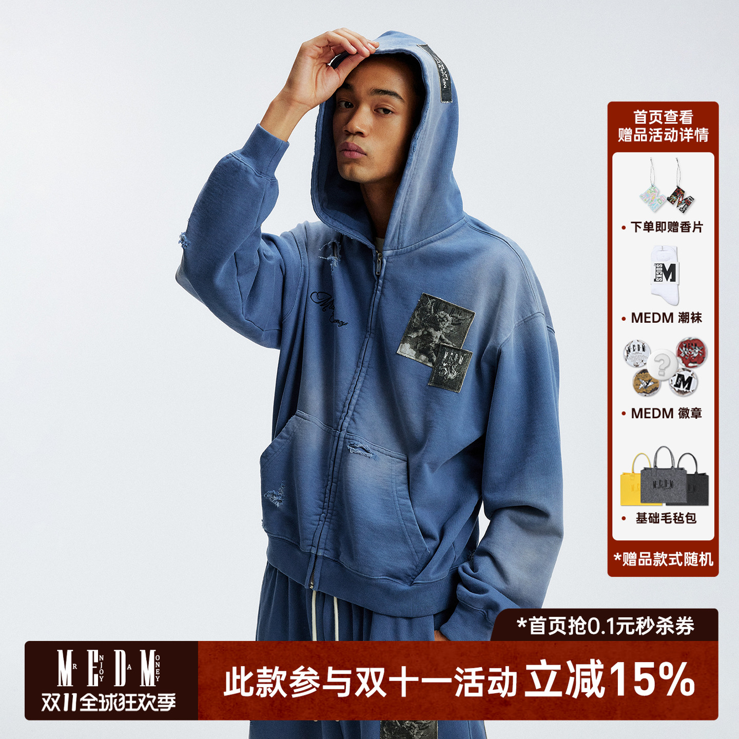 MEDM美式复古破洞连帽开衫外套