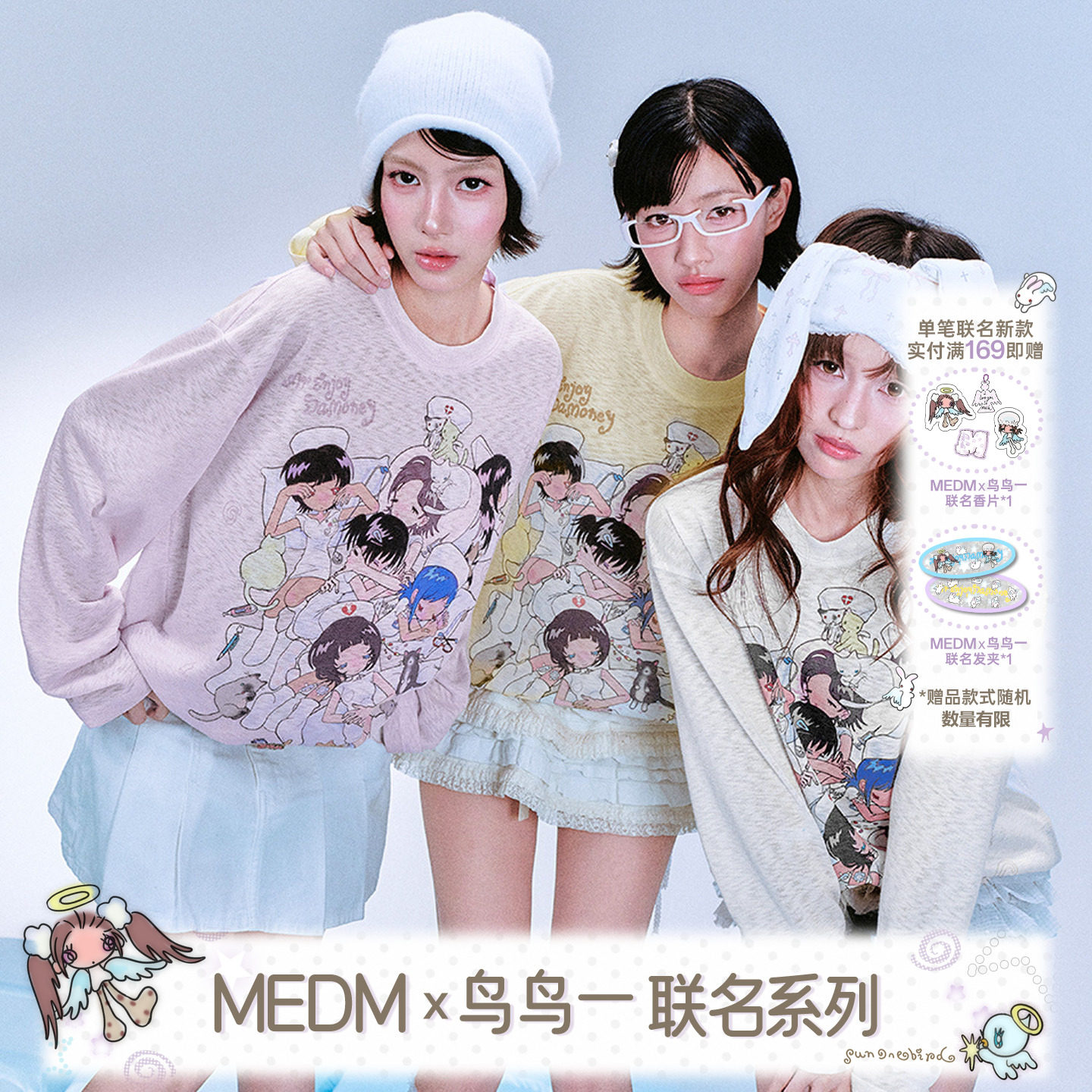 MEDM×鸟鸟一午睡图长袖罩衫潮图片