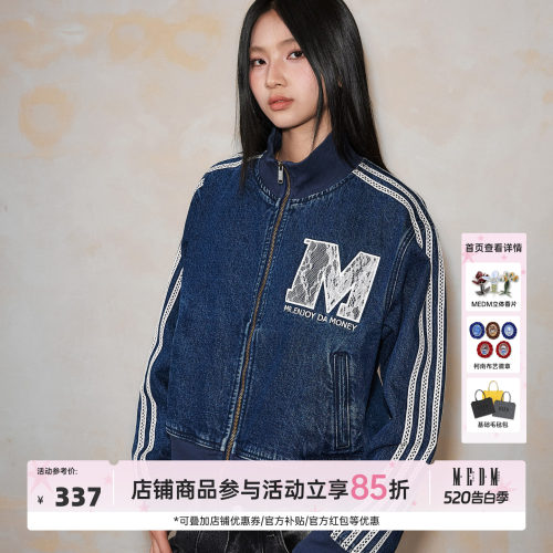 MEDM美式复古立领牛仔夹克