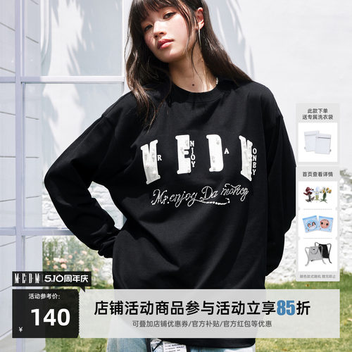 MEDM小香贴布珍珠圆领情侣T恤