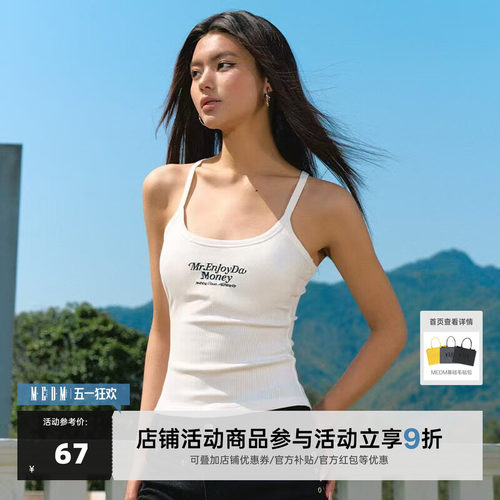 MEDM25SS工字背心女版夏季新款