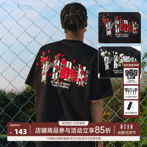 MEDM26SS玫瑰刺绣美式T恤情侣款