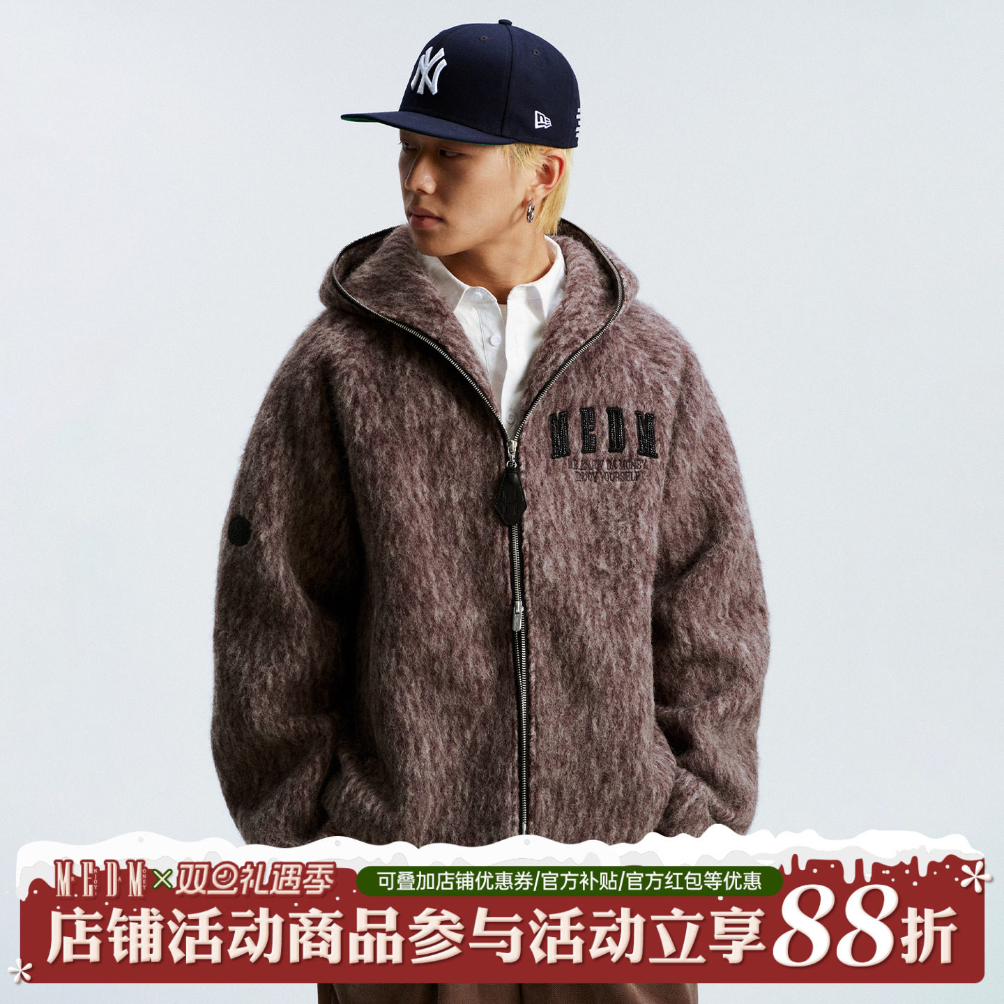 MEDM 钉珠贴皮马海毛保暖休闲连帽夹克慵懒风男女宽松拉链外套冬