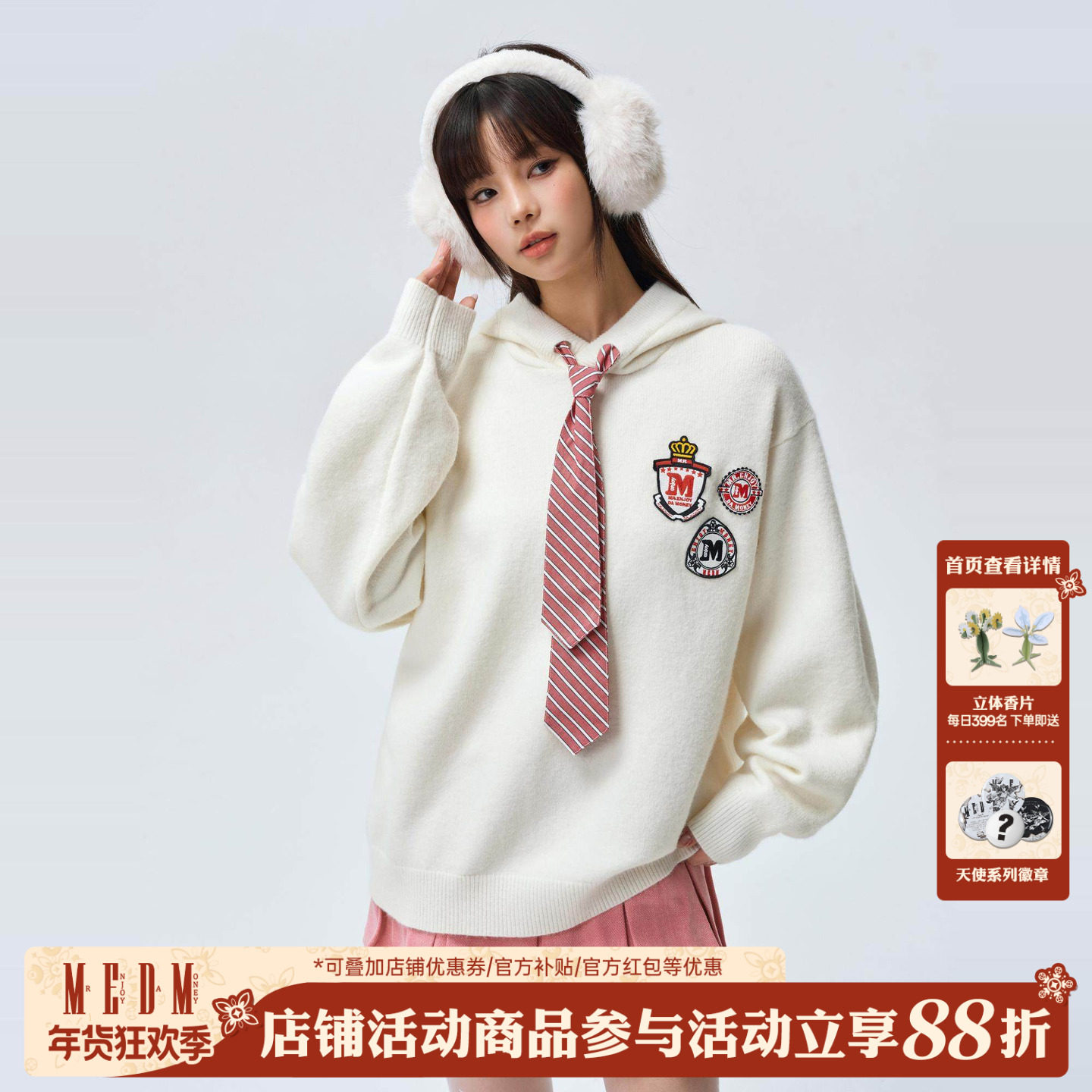 MEDM 纯色简约领带帽绳宽松连帽毛衣男休闲针织衫女春秋情侣上衣,男装,针织衫/毛衣,淘宝优惠券,粉丝福利购,淘宝优惠卷