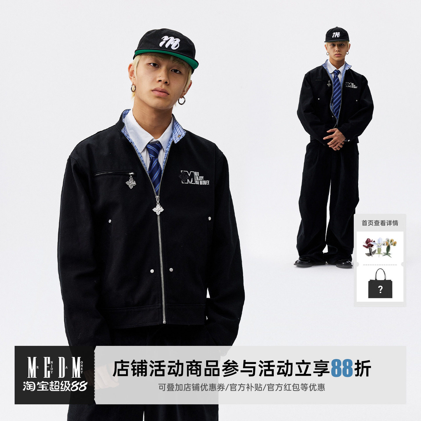 MEDM 纯色拼格纹休闲拉链夹克25新款街头百搭男女宽松翻领外套秋