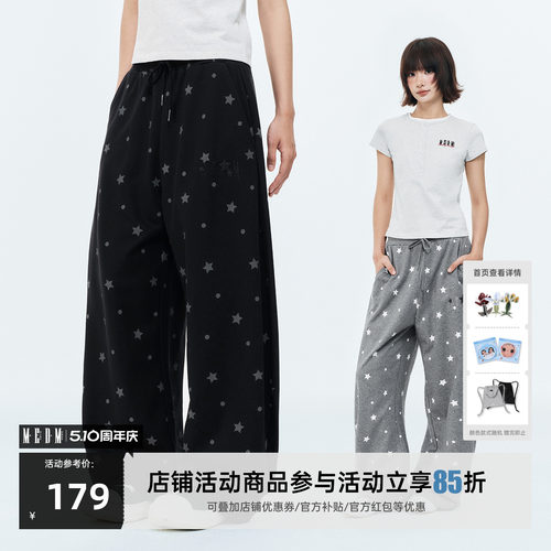 MEDM 满印星星波点印花休闲抽绳弯刀裤松弛复古感宽松显瘦阔腿裤