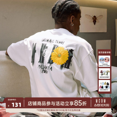 MEDM24SS刺绣花朵短袖