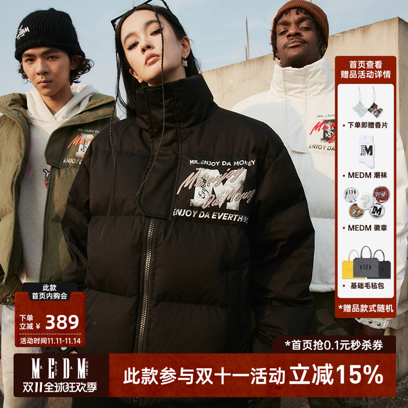 MEDM发泡常规日常休闲常规羽绒服