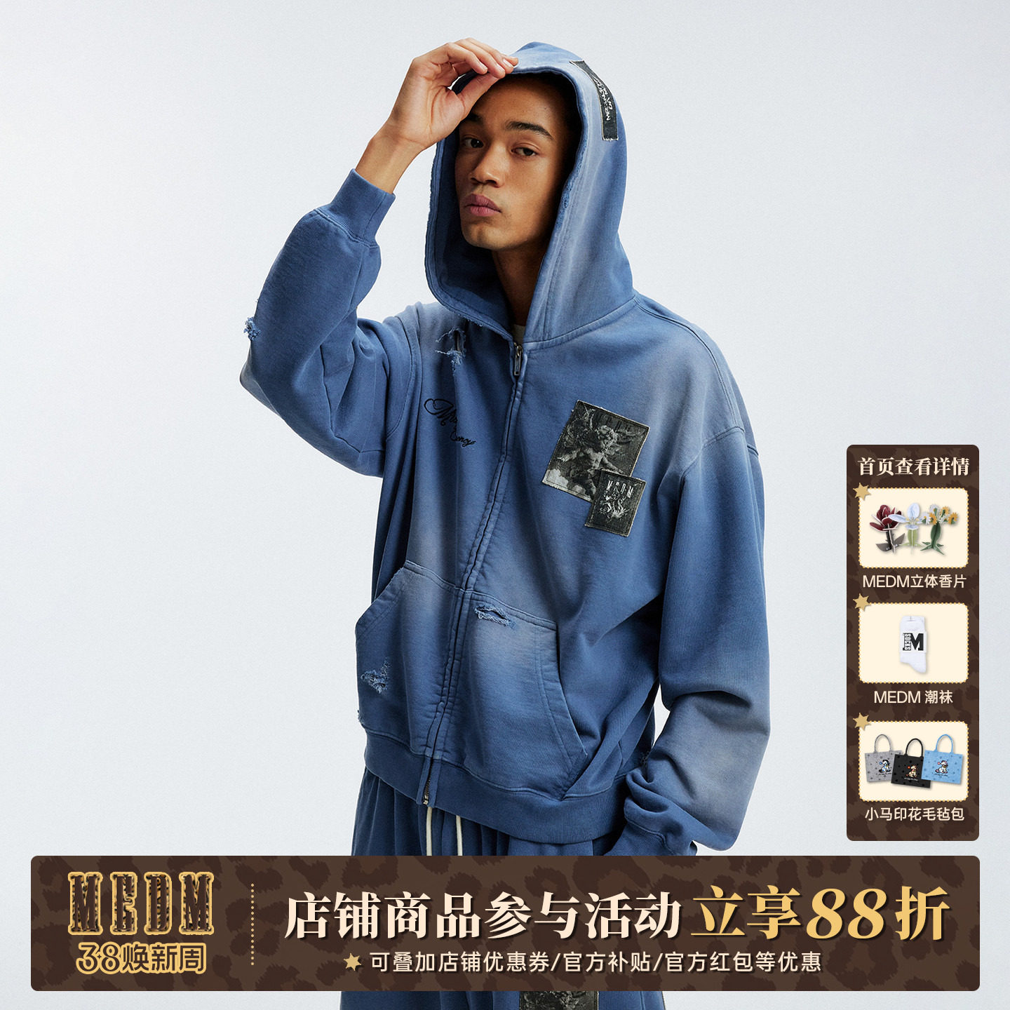MEDM 贴布天使水洗磨破拉链休闲卫衣复古破洞连帽开衫加绒外套男