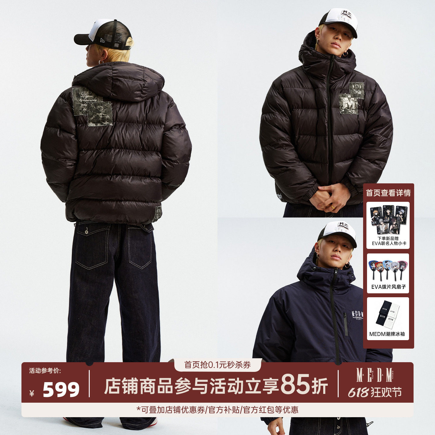 MEDM 鸭绒双面穿印花logo保暖休闲连帽羽绒服冬季简约情侣外套潮