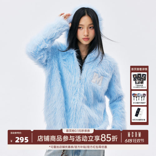 MEDM马海毛贴皮慵懒风连帽毛衣