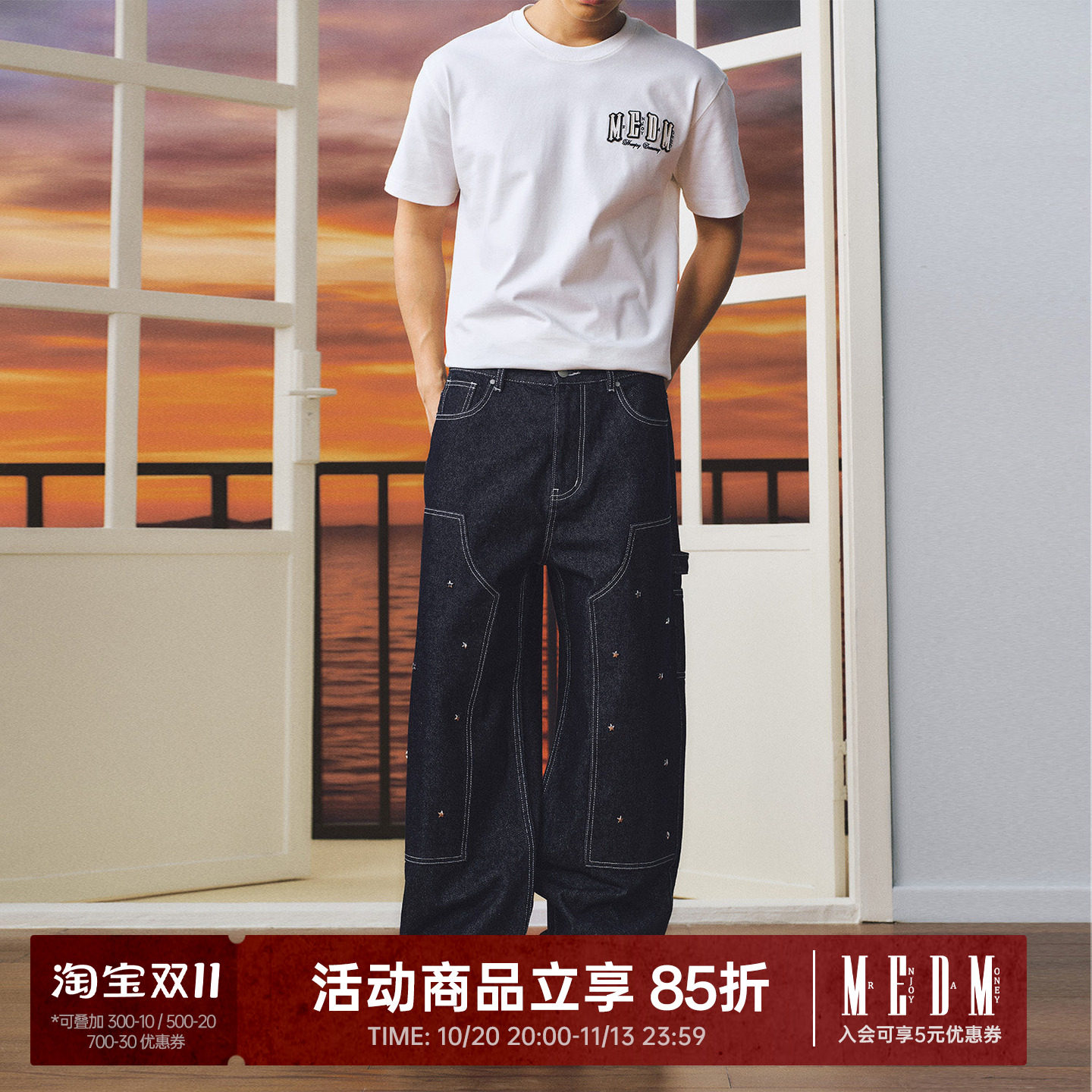 MEDM 原牛星星铆钉牛仔裤男秋季个性穿搭设计感直筒阔腿裤子女潮