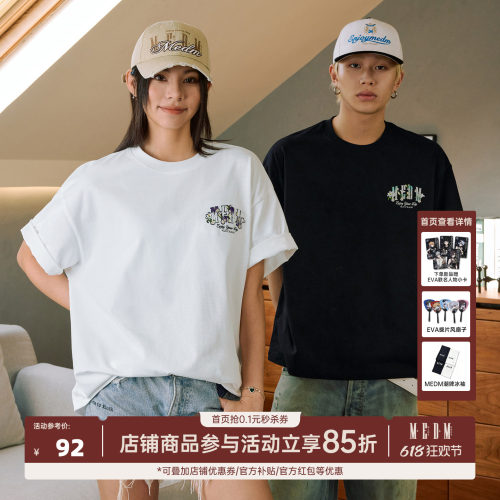 MEDM25SS花卉牙刷绣T恤