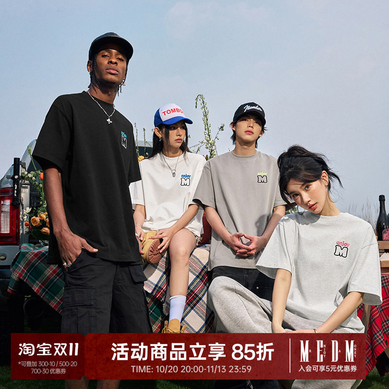 MEDM夏季潮牌撞色M基础短袖T恤男士百搭休闲情侣款宽松半袖体恤女