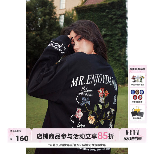 MEDM国潮秋季花卉刺绣情侣T恤