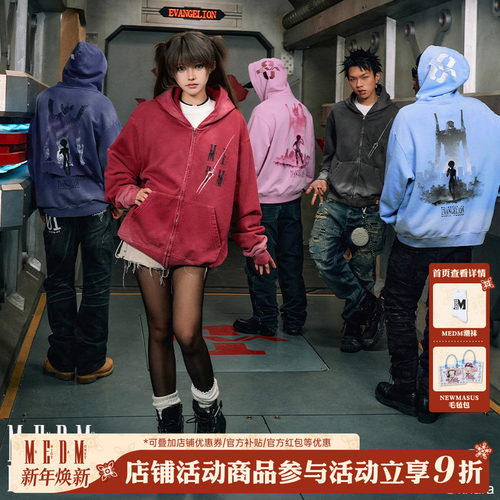 MEDMxEVA联名剪影水洗拉链卫衣