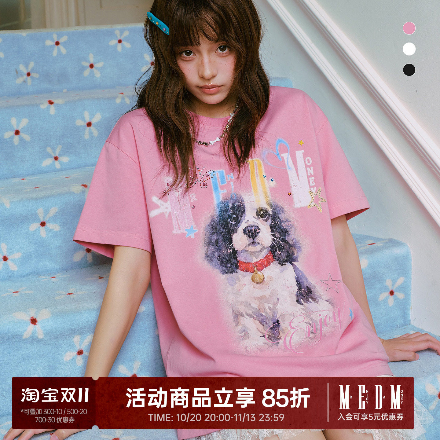 MEDM 彩色贴钻水洗小狗印花休闲圆领短袖美式复古重工做旧宽松T恤