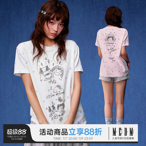 MEDM 和朋友的一天印花满印星星休闲圆领短袖潮流柔软亲肤宽松T恤