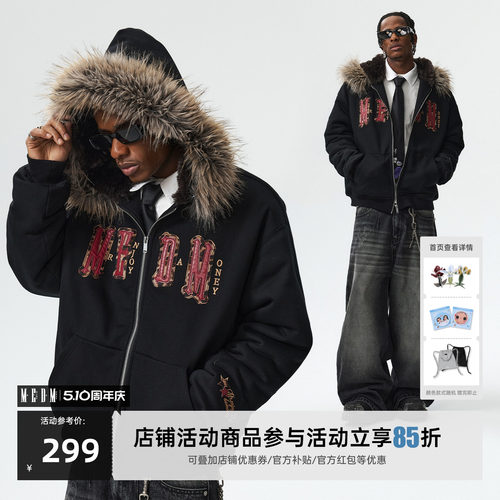 MEDM马毛贴布座山雕连帽卫衣