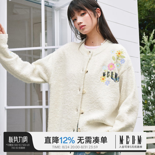 MEDM刺绣花卉藤蔓图案休闲开衫