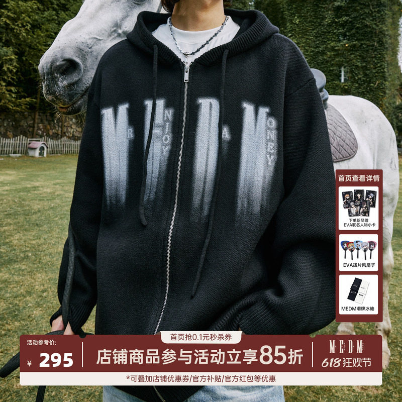 【严浩翔同款】 MEDM幻影毛衣开衫男女秋季拉链针织休闲连帽外套