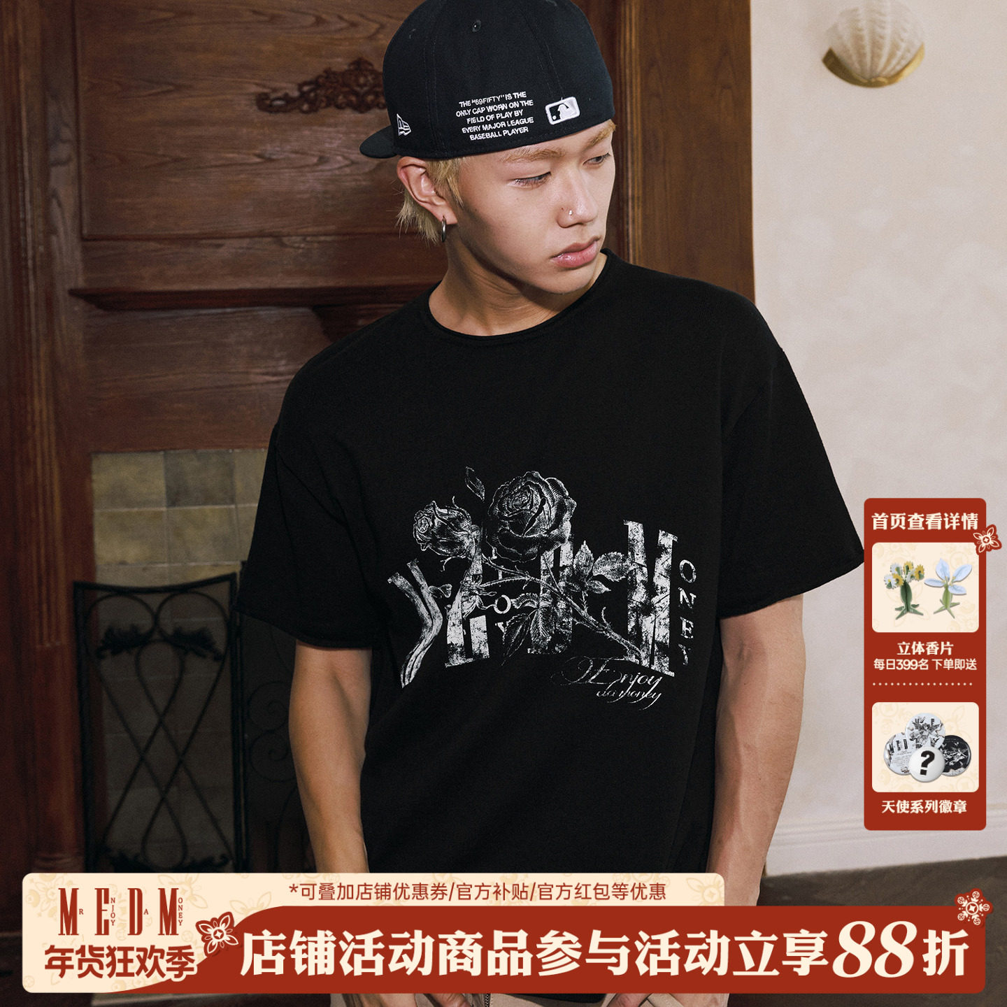 MEDM玫瑰针织休闲圆领短袖2025新品街头百搭潮流纯棉宽松半袖T恤,男装,T恤,淘宝优惠券,粉丝福利购,淘宝优惠卷