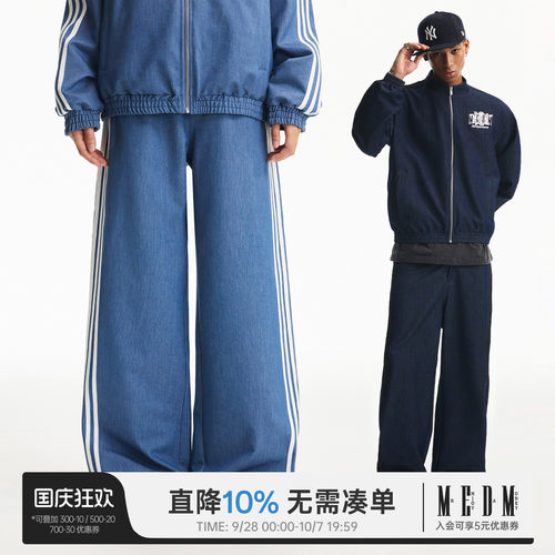 MEDM 仿蕾丝刺绣logo牛仔感运动套装裤子美式复古街头显瘦休闲裤