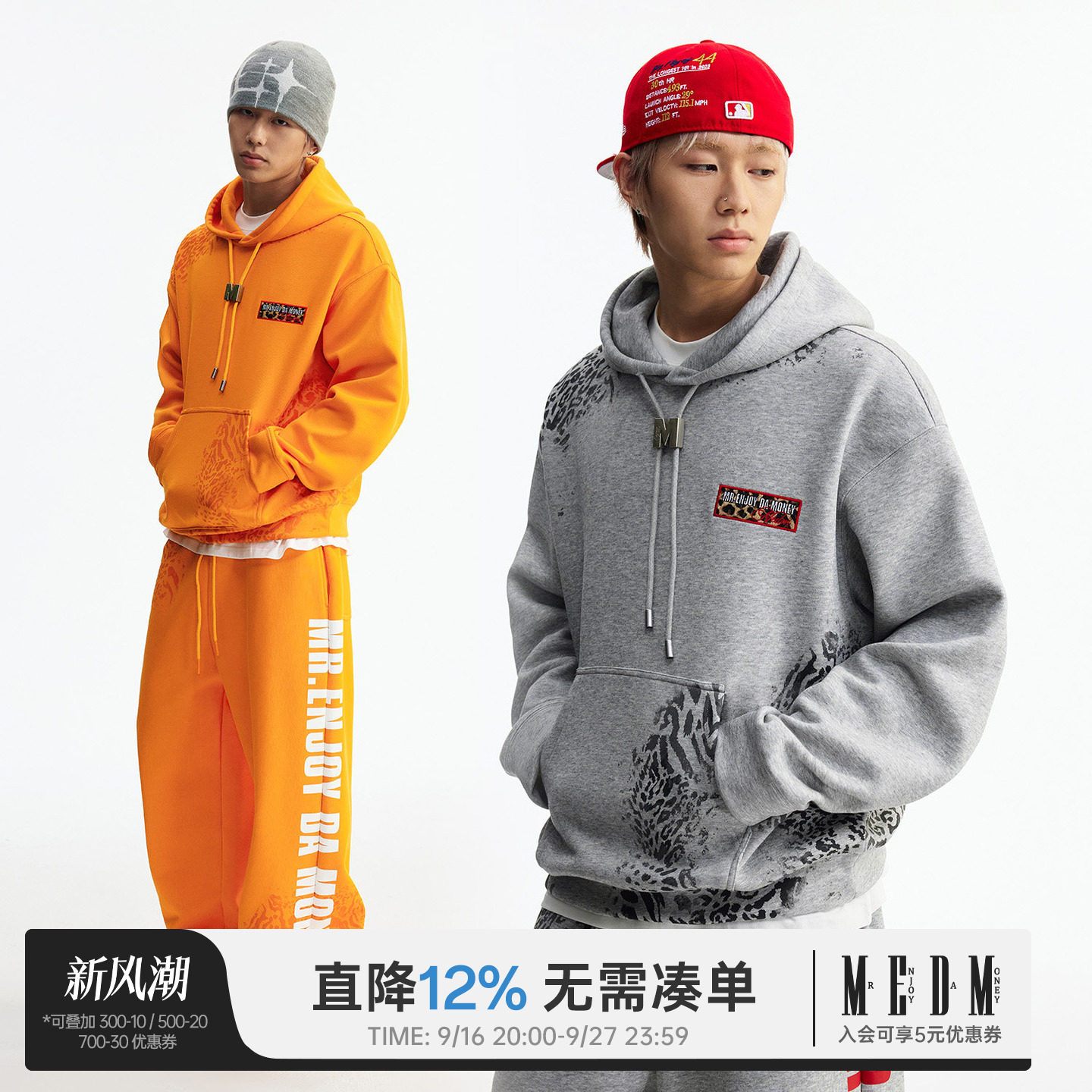MEDM豹纹印花M扣抽绳帽衫潮牌图片