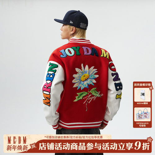 MEDM美式复古棒球服夹克外套