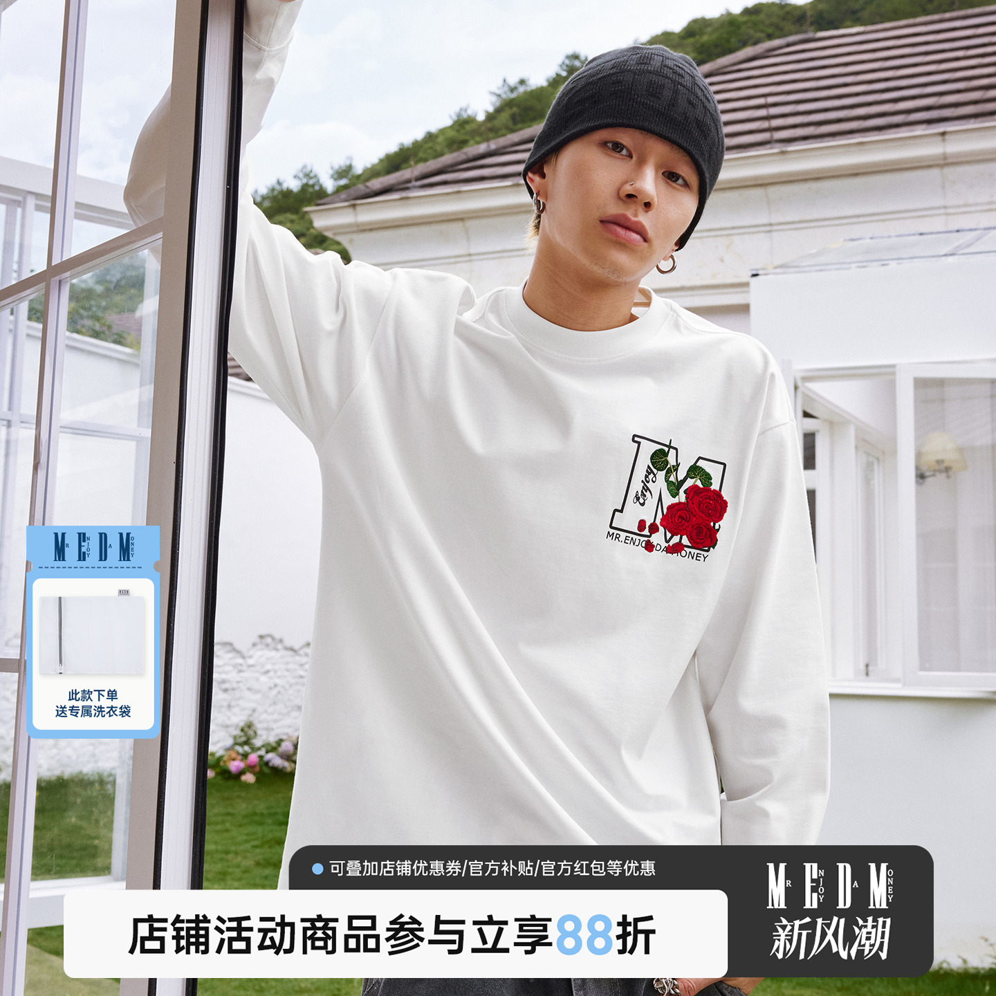 MEDM多色大M自然植物花卉T恤