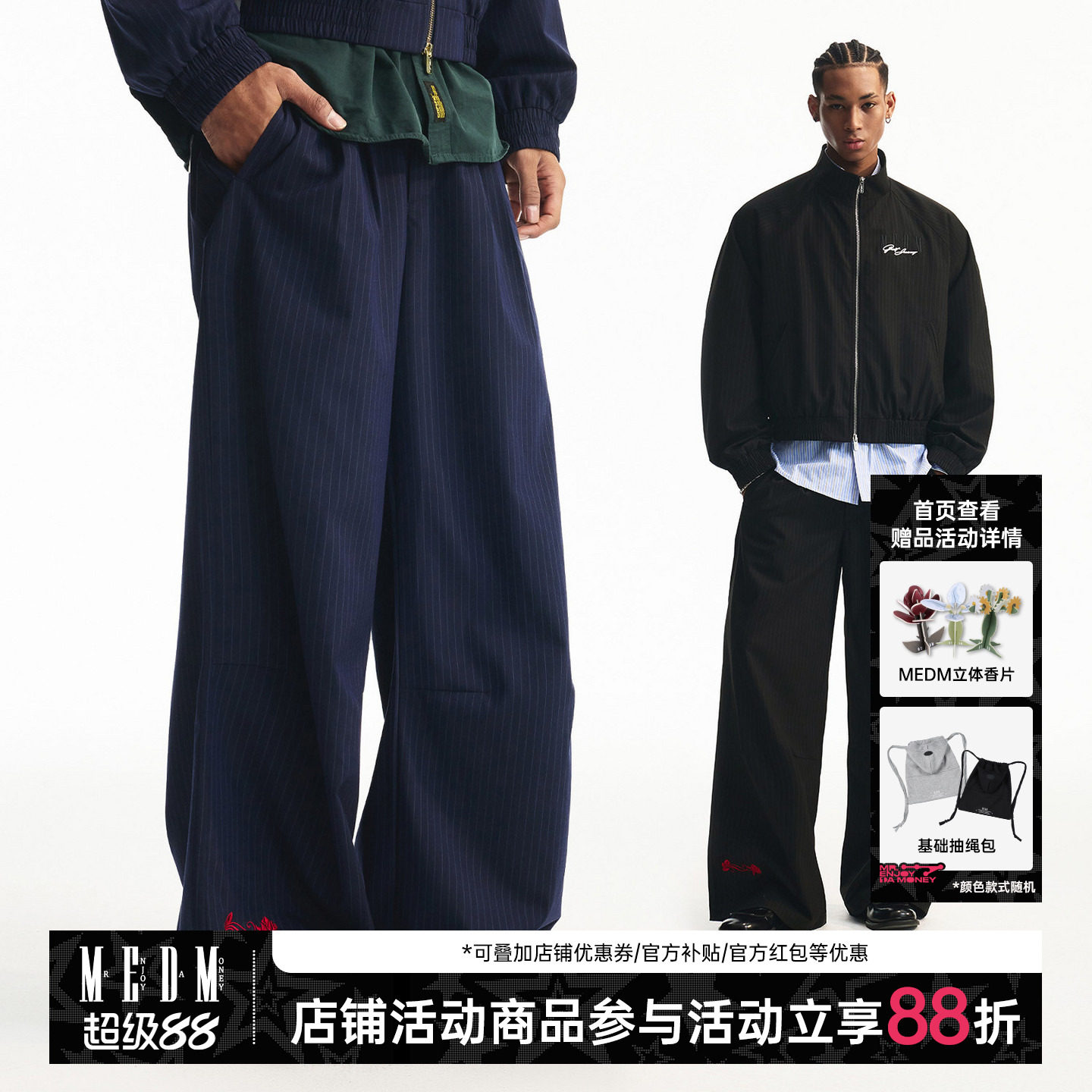 MEDM 细条纹玫瑰绣花休闲西裤男潮美式通勤简约纯色直筒长裤春秋