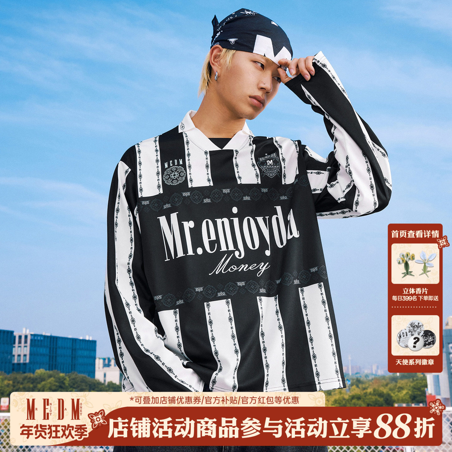 MEDM 撞色条纹拼接休闲球衣长袖T恤美式通勤情侣宽松翻领上衣春秋