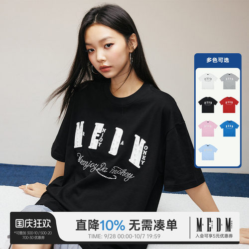 MEDM25SS小香贴布珍珠短袖