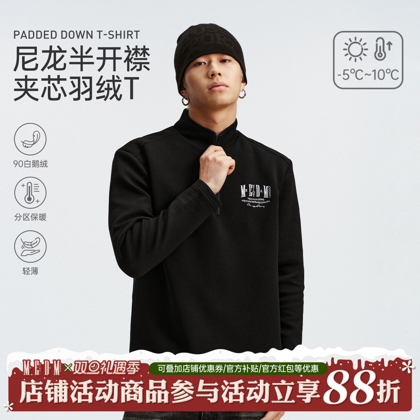 MEDM半开襟保暖休闲长袖T恤