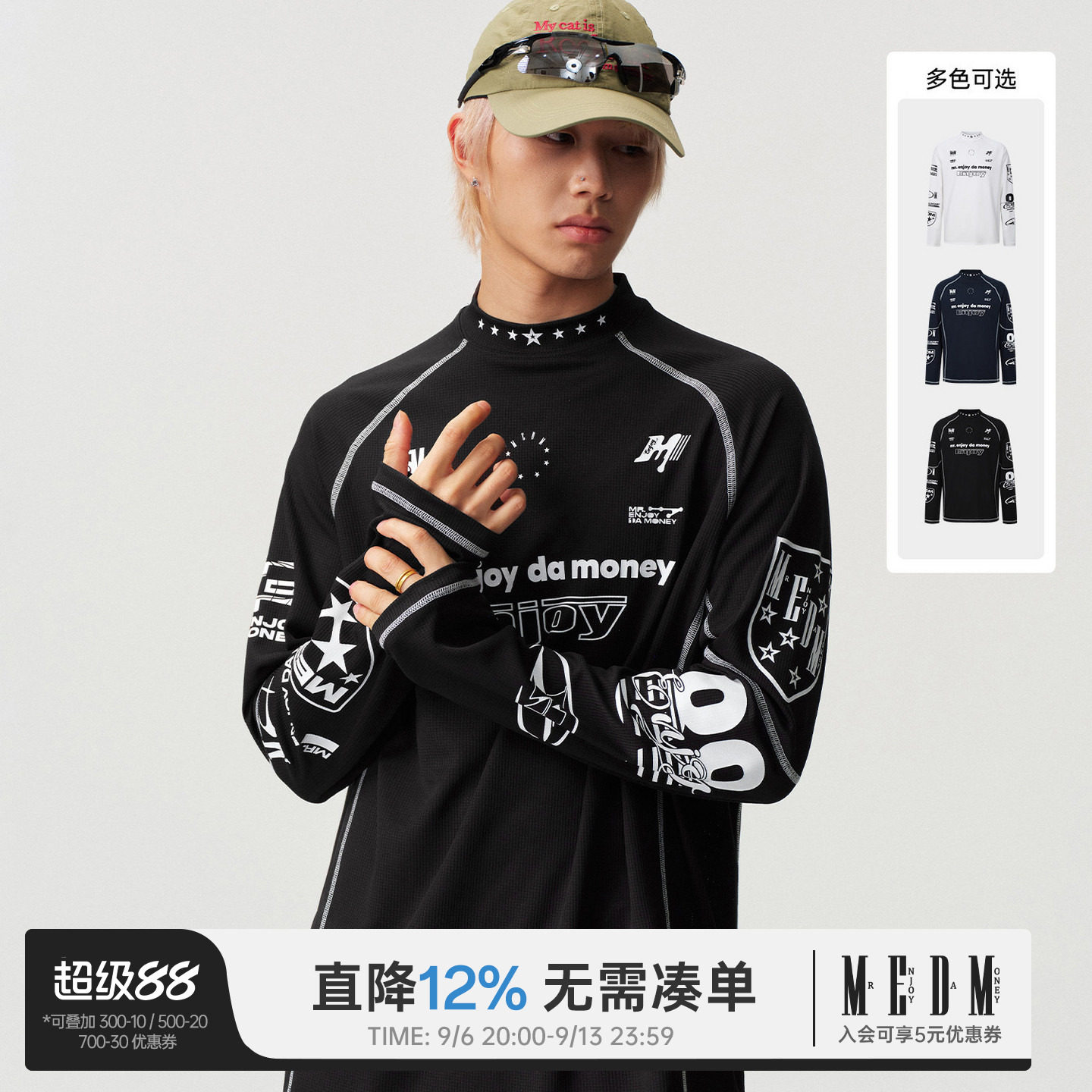 MEDM 组合字母logo印花撞色明线运动长袖T恤潮流户外休闲速干上衣图片