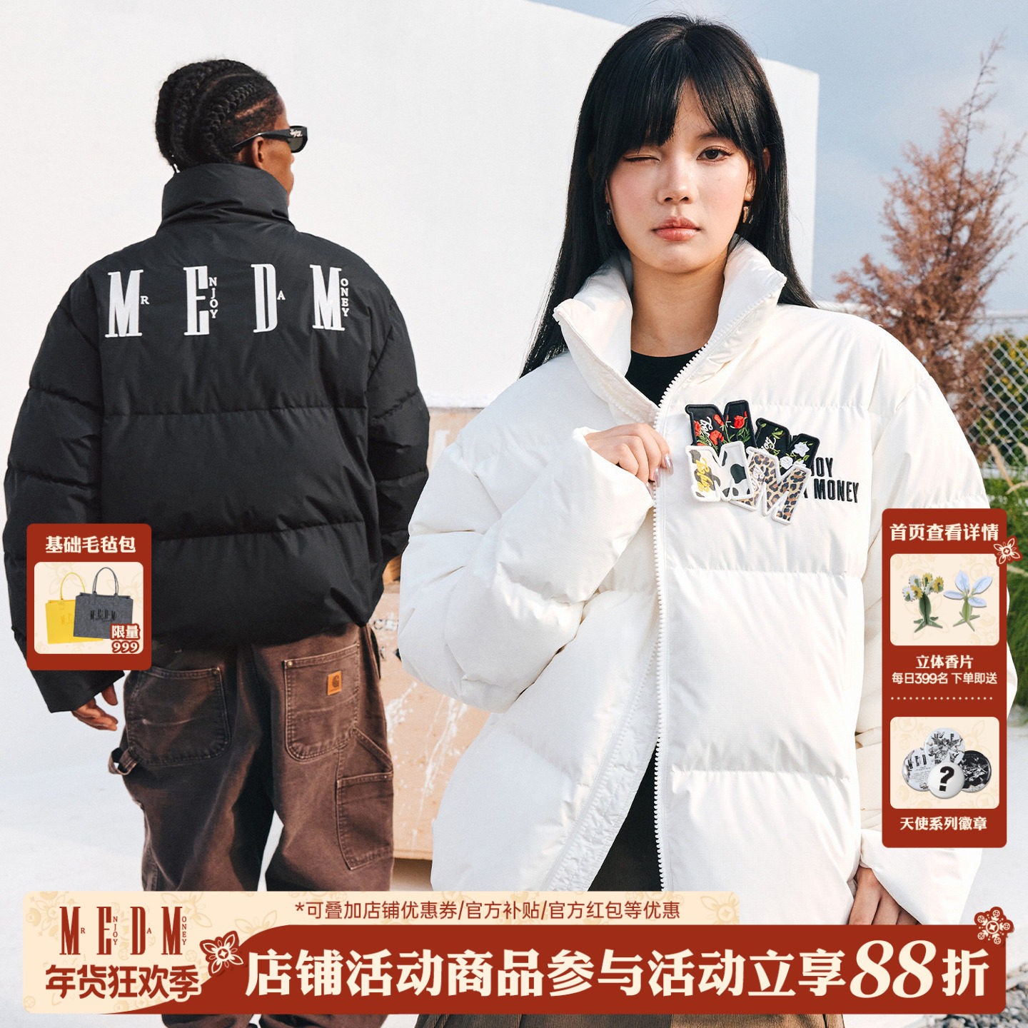 MEDM 25FW90鸭绒立领魔术贴休闲羽绒服街头冬加厚保暖情侣外套男