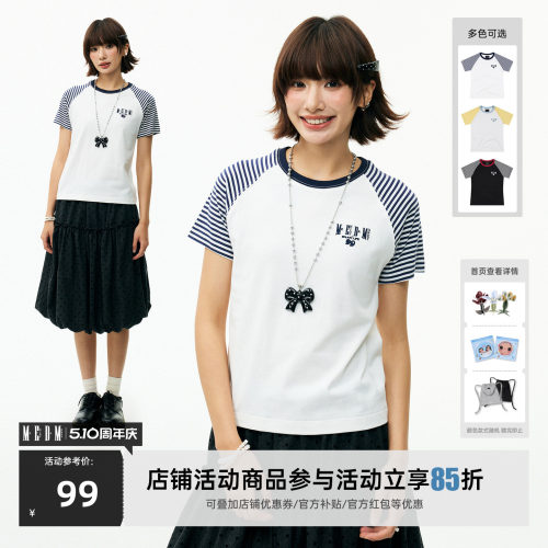 MEDM 基础款条纹拼接插肩袖休闲T恤夏美式复古logo刺绣宽松短袖女