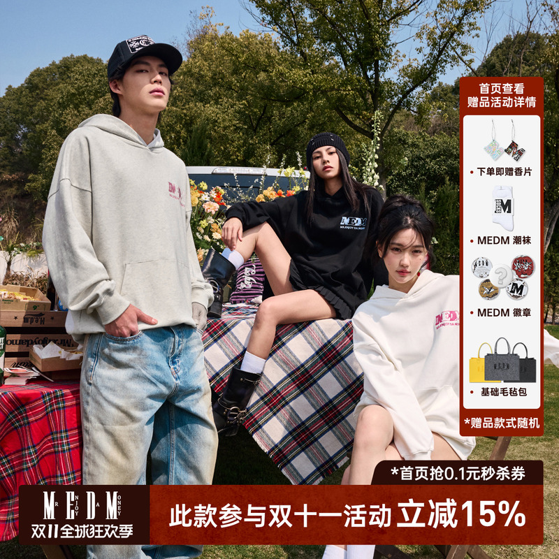 马卡龙字母刺绣连帽卫衣男