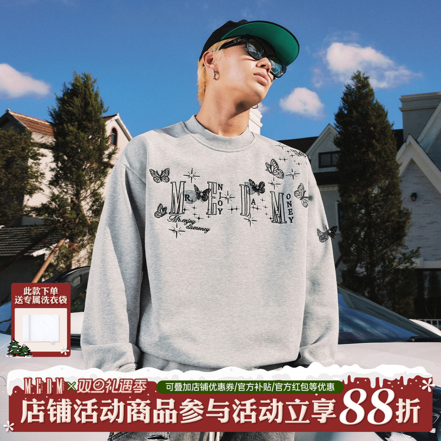 MEDM立体蝴蝶休闲圆领卫衣