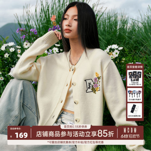 MEDM线条花卉刺绣简约开衫毛衣